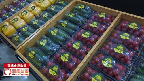 農(nóng)產(chǎn)品來源可追溯 筑牢食用農(nóng)產(chǎn)品批發(fā)環(huán)節(jié)的食品安全防線